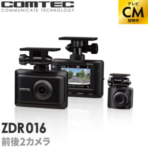 DR-comtec-ZDR016