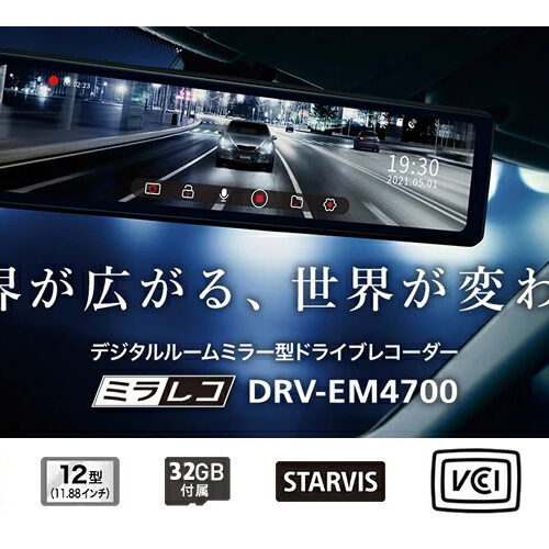 Kenwood_DRV-EM4700